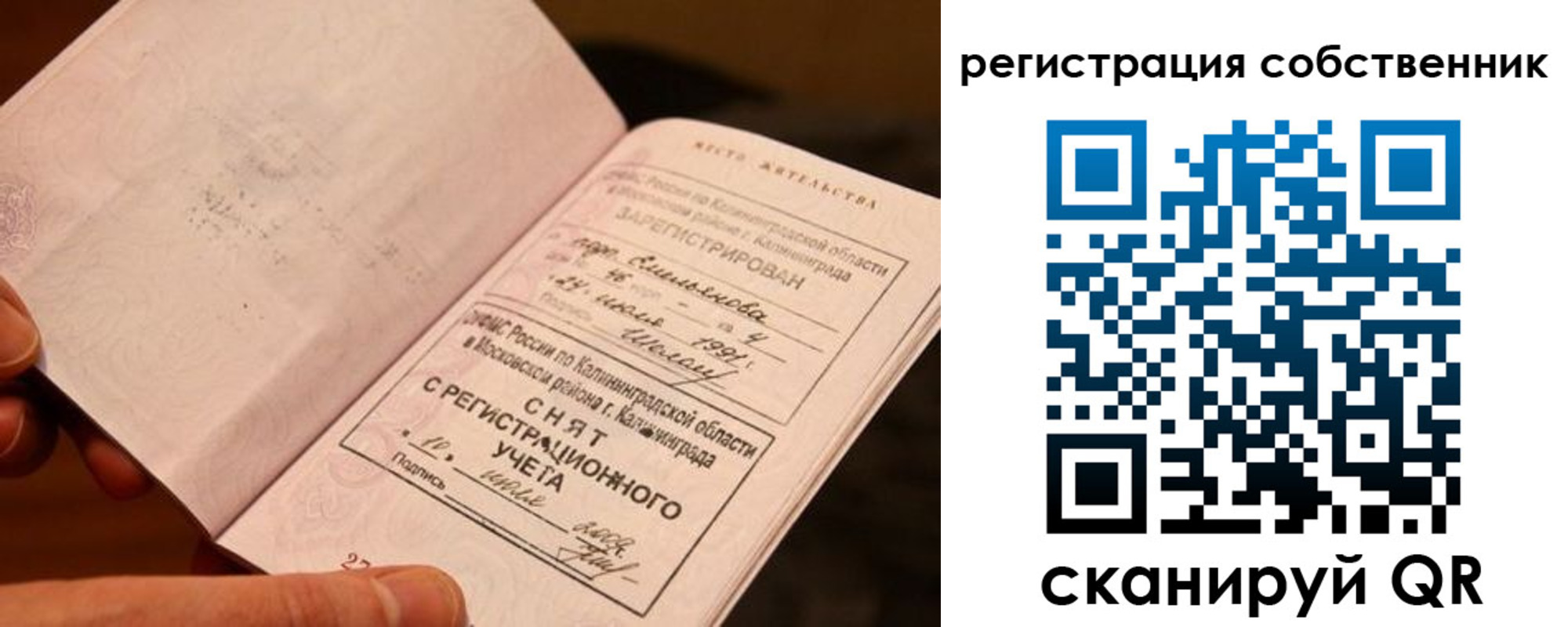 пропишу в квартире в Змеиногорске